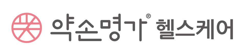 약손명가